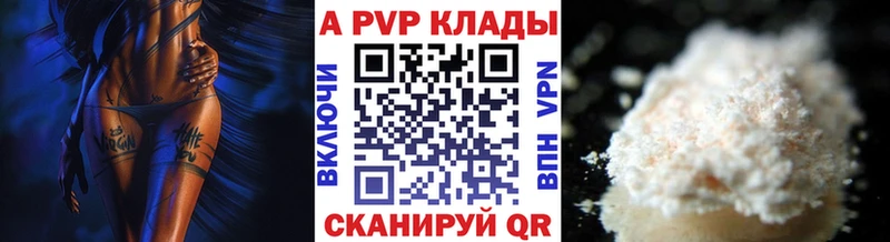 А ПВП VHQ  Заречный 