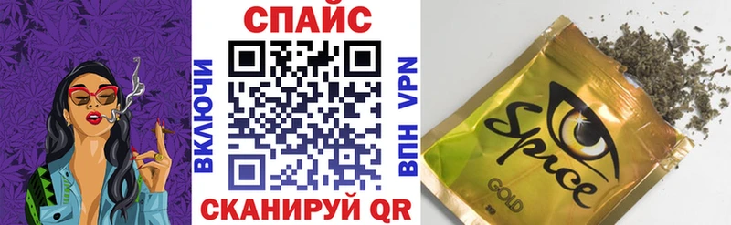 БУТИРАТ 1.4BDO  blacksprut ONION  Заречный 