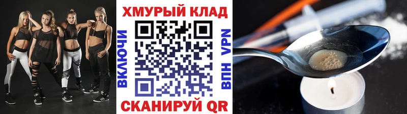 ГЕРОИН герыч  как найти наркотики  Заречный 