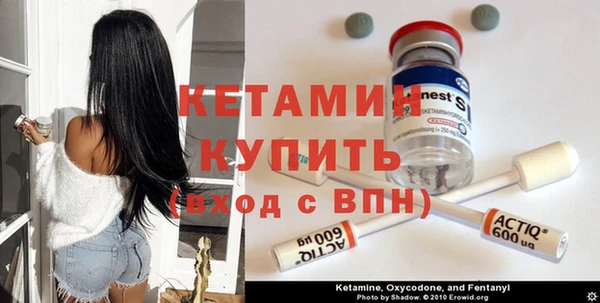 кристаллы Балабаново