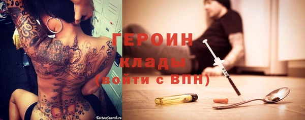 дистиллят марихуана Балахна