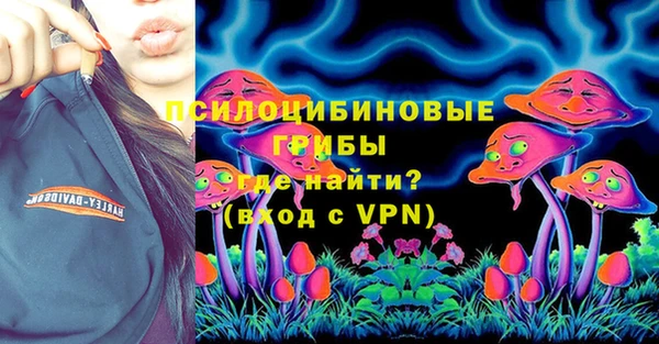 кристаллы Балабаново