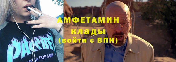 дистиллят марихуана Балахна