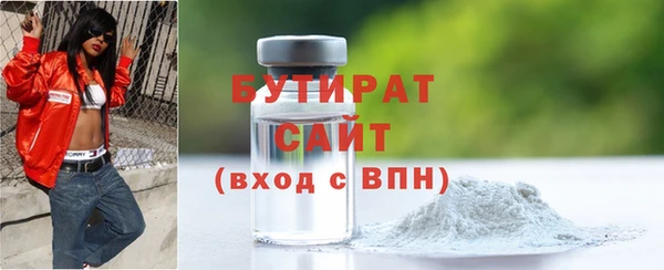 кристаллы Балабаново