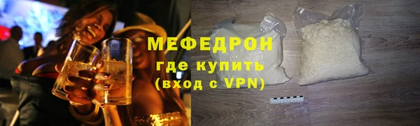 кристаллы Балабаново