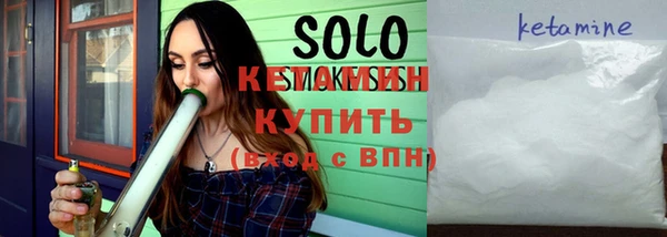 кристаллы Балабаново