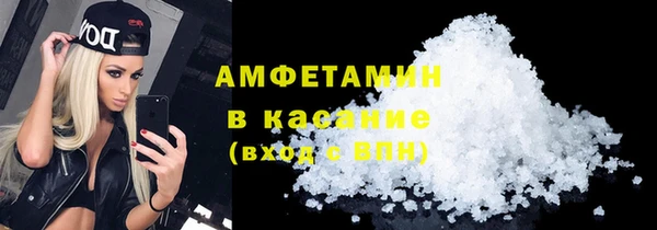 кристаллы Балабаново