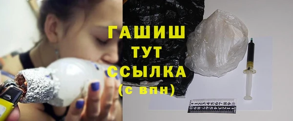 дистиллят марихуана Балахна