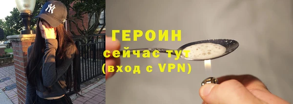 кристаллы Балабаново