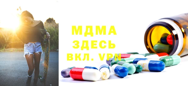 кристаллы Балабаново