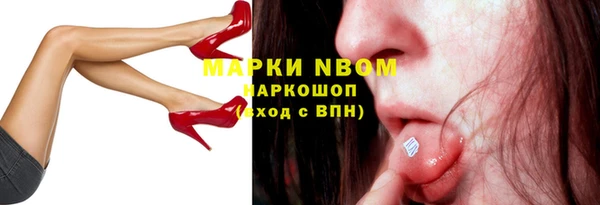 кристаллы Балабаново