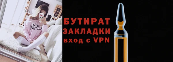 дистиллят марихуана Балахна