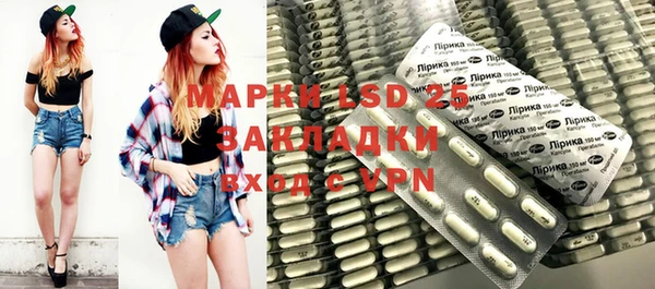 дистиллят марихуана Балахна