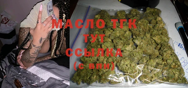 дистиллят марихуана Балахна