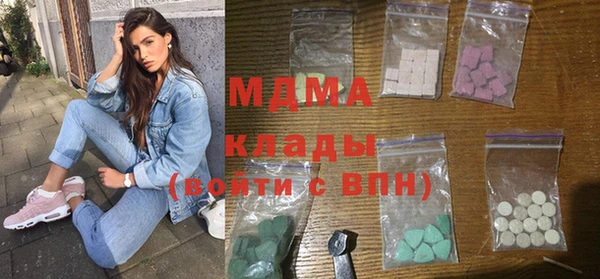 кристаллы Балабаново