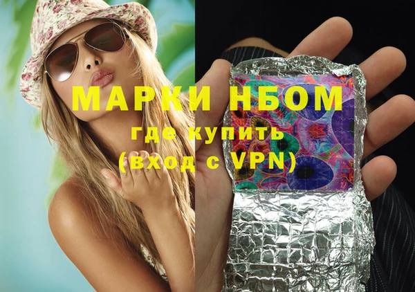 дистиллят марихуана Балахна
