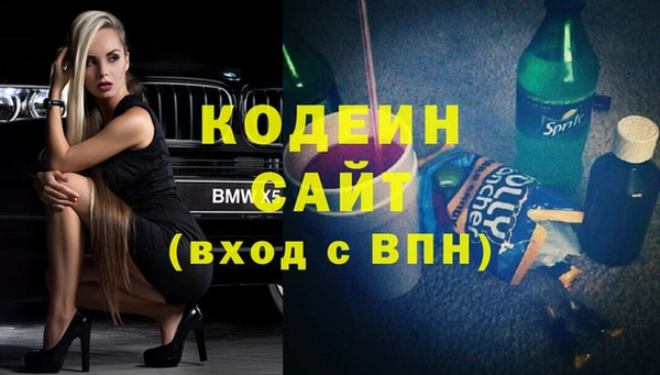 кристаллы Балабаново