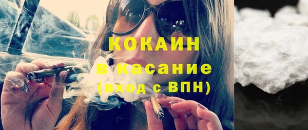 кристаллы Балабаново