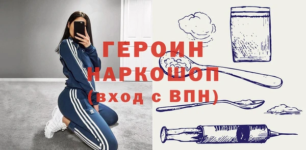 дистиллят марихуана Балахна