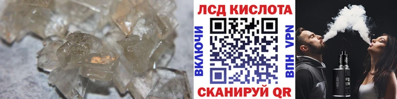 ЛСД экстази кислота Заречный