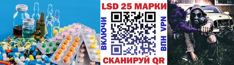 LSD-25 экстази ecstasy  Заречный 