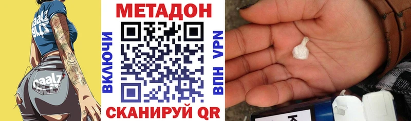 мега онион  Заречный  Метадон мёд 