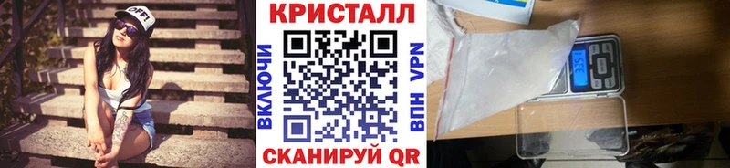МЕТАМФЕТАМИН Декстрометамфетамин 99.9%  Заречный 