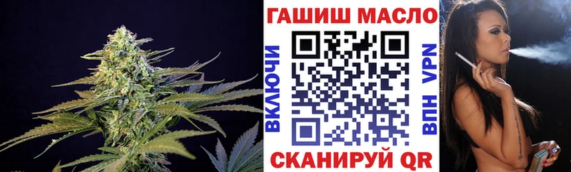 мега маркетплейс Заречный ТГК Wax