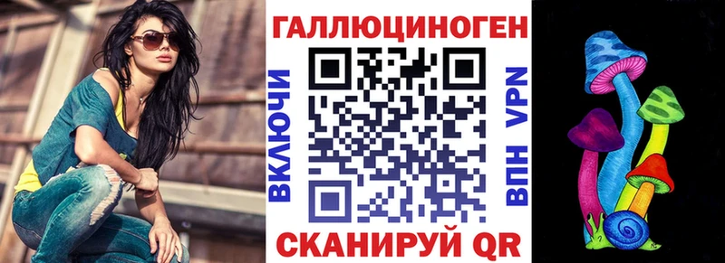 Галлюциногенные грибы мицелий  omg ссылки  Заречный 